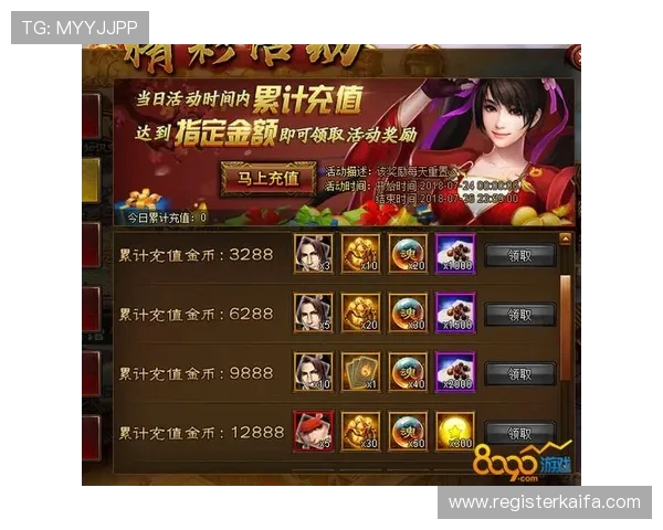 凯发真人娱乐平台最新优惠活动全面解析让你轻松赢取丰厚奖励