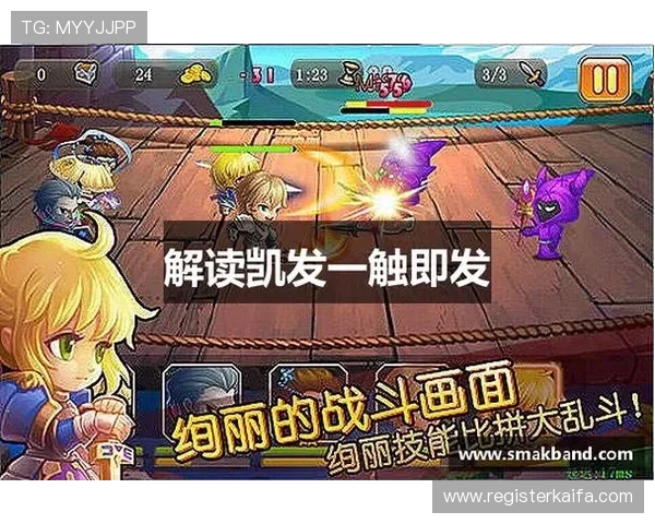 凯发最新官网全面介绍游戏玩法与最新优惠活动推荐